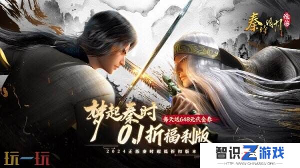 好玩的变态回合制手游有哪些 2024最新变态回合制手游推荐