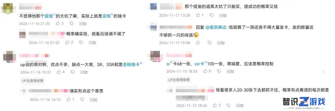 《酷比大陆》首测：这不应该是腾讯帕鲁Like手游的最终形态