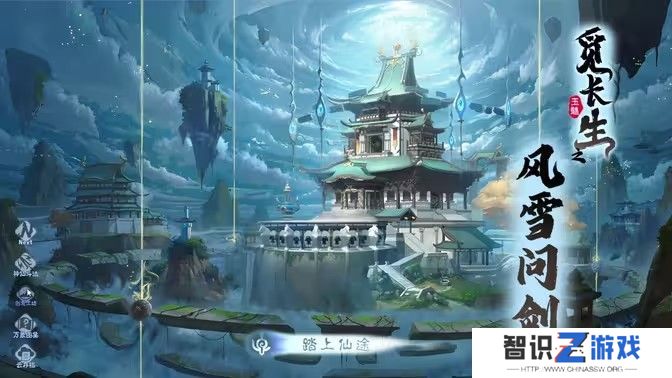 问剑长生法术升级指南 法术升级方法汇总[多图]图片1