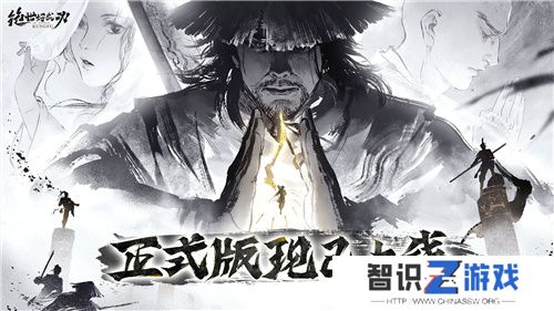 限时8折！《绝世好武功》正式版本现已登陆Steam平台