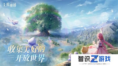 《无限暖暖》全球公测定档12月5日，Jessie J献唱主题曲《Together Till Infinity》  