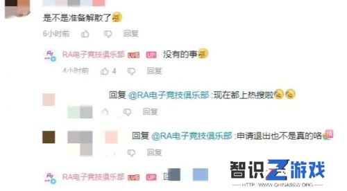 又一队伍官宣退出LPL，国服环境或将有大变动！网友：都被Faker打解散了