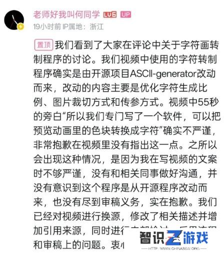 UP主何同学陷抄袭风波，盗用他人代码却称原创，本人道歉，原作者回应来了