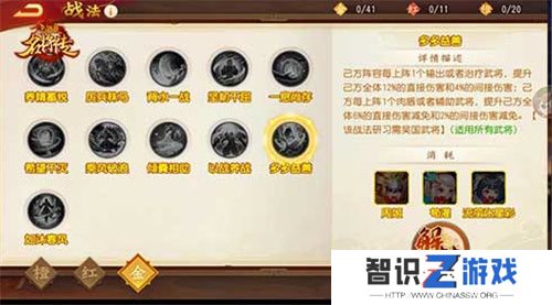 仙风道骨，三国杀名将传南华老仙又得命魂