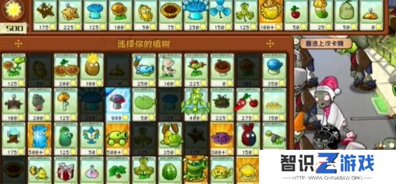 植物大战僵尸杂交版迷你游戏土星通关攻略  植物大战僵尸杂交版通关玩法
