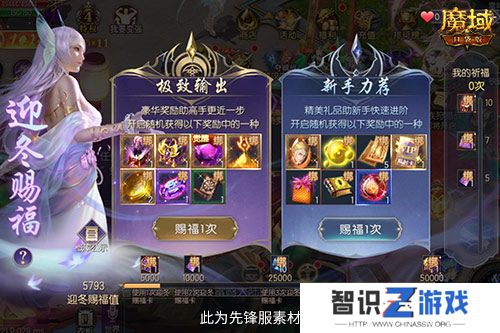 亚特年度好价！魔域口袋版双十一攻略来袭！
