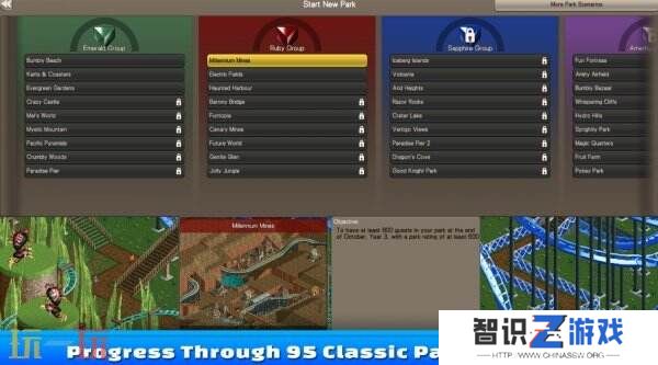 《过山车大亨》经典版将于12月5日发布Switch版