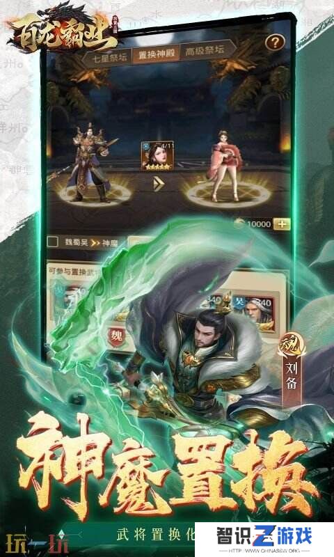 好玩的变态回合制手游有哪些 2024最新变态回合制手游推荐