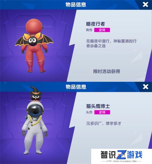 魔术师降临“鲨出重围”？捣蛋鬼潜入《太空杀》!11月1日解锁全新身份