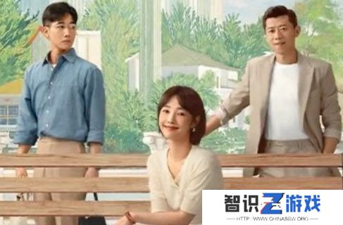《好团圆》结局全员美满，柴进成功接盘，邓海洋向中和好，向南最终释怀