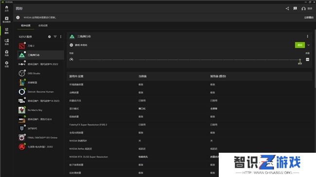 耕升带你揭开NVIDIA App正式版神秘新面纱！为GeForce RTX 40系列带来全新体验
