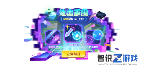 周年庆定档，联动曝光！《太空杀》12月6日与猪猪侠大战伪人