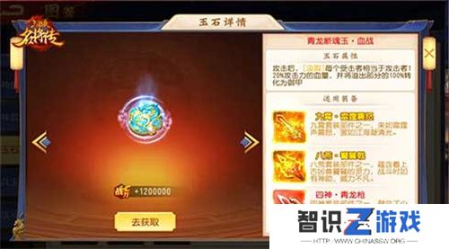 仙风道骨，三国杀名将传南华老仙又得命魂