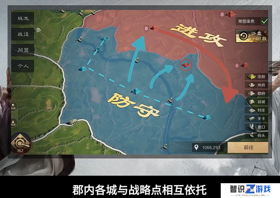 半周年主题服11月23日开启，年度剧本上线，《三国：谋定天下》年末大有看点