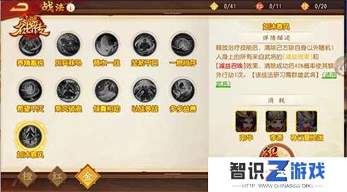 仙风道骨，三国杀名将传南华老仙又得命魂