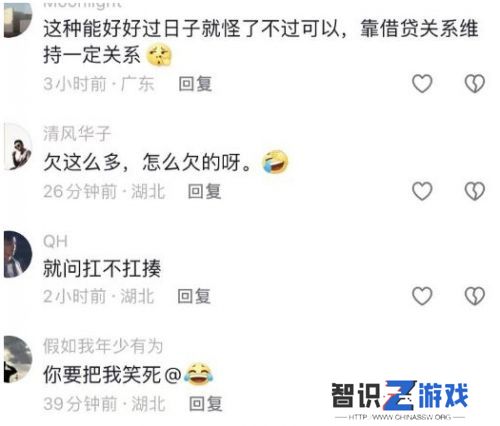女主播称欠债100W，日子过不下去，谁帮自己还就跟谁结婚，网友：明码标价？