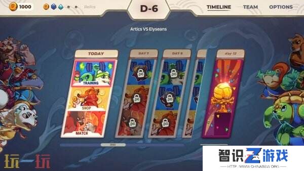 排球和躲避球融合《Smash It Wild》将于明年登陆Steam