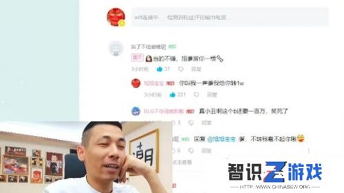 旭旭宝宝直播对线黑粉，称叫声“爸爸”立转一万，结果对方真喊了