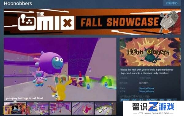 快节奏3D游戏《Hobnobbers》现已上线Steam