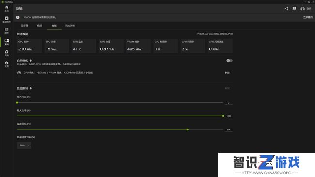 耕升带你揭开NVIDIA App正式版神秘新面纱！为GeForce RTX 40系列带来全新体验