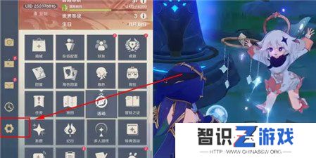 原神肯德基联动风之翼怎么获得 原神肯德基联动风之翼获得方式