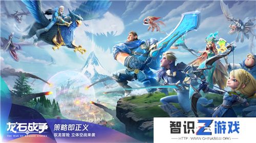 首款沙盘塔防策略手游《龙石战争》开启付费测试，SLG算是被它玩明白了！