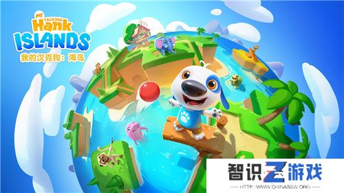 Outfit7匠心之作《我的汉克狗：海岛》现已开放预约！