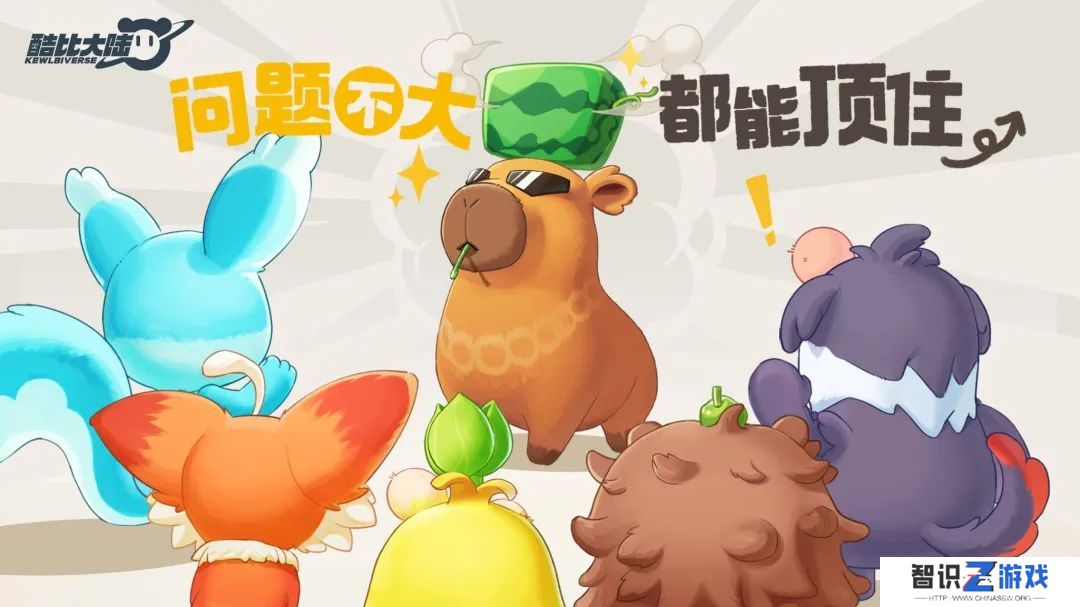 《酷比大陆》首测：这不应该是腾讯帕鲁Like手游的最终形态