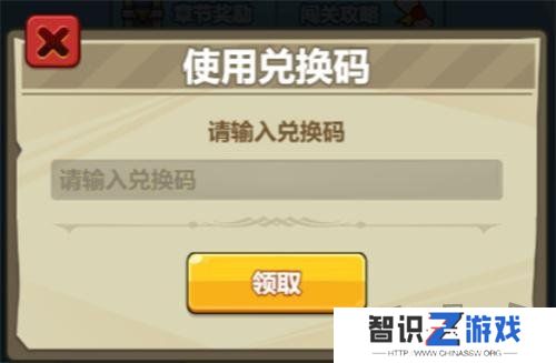 微信小程序消个锤子兑换码有哪些 消个锤子兑换码2024最新分享