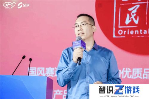 共话行业新趋势 2024年度游戏IP生态大会主题会议**举办