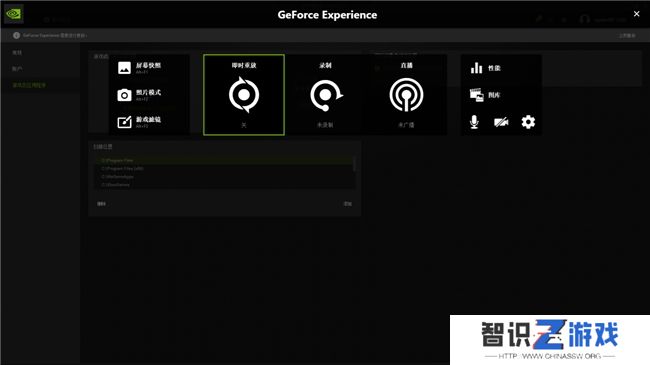 耕升带你揭开NVIDIA App正式版神秘新面纱！为GeForce RTX 40系列带来全新体验