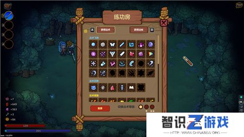 “魔法编程”动作roguelike游戏《魔法工艺》Steam正式版今日发售！
