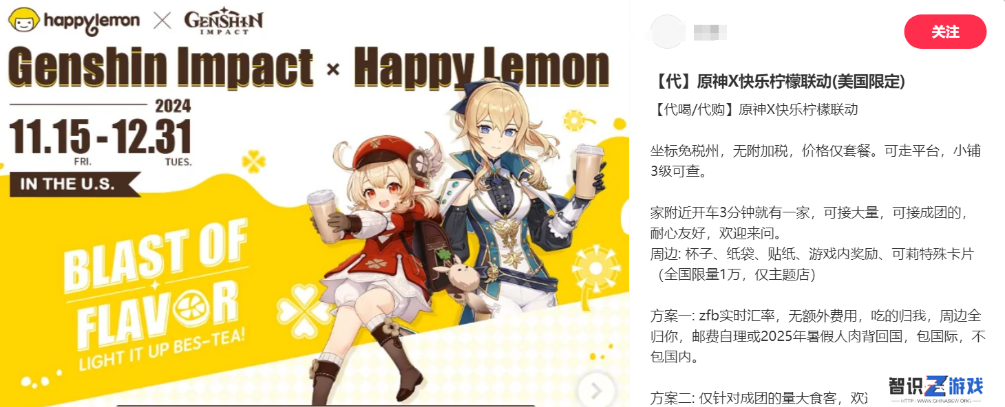 在游戏之外，《原神》依旧保持邂逅的意义