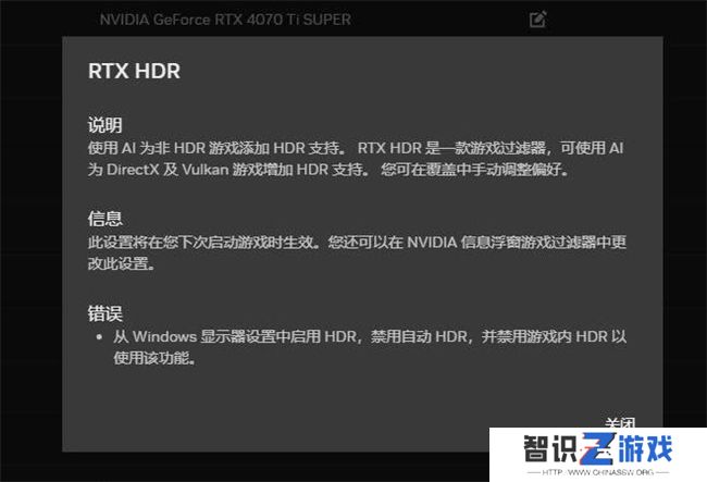 NVIDIA App正式上线！影驰GeForce RTX 40系列显卡的强劲助手