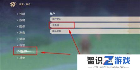 原神肯德基联动风之翼怎么获得 原神肯德基联动风之翼获得方式