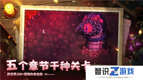 开启炫酷魔法冒险！Steam特别好评动作肉鸽游戏《魔法工艺》11月2日正式上线 