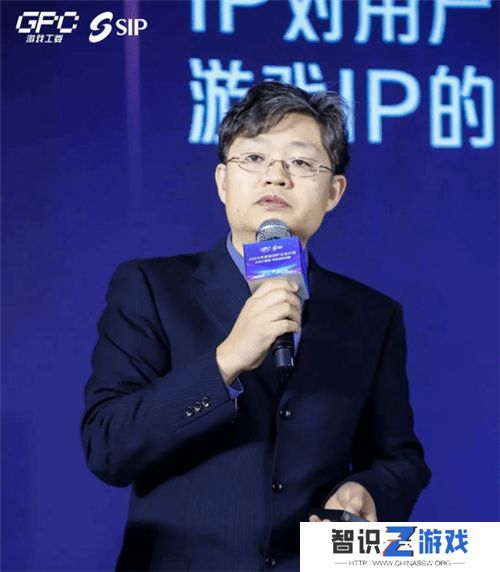 共话行业新趋势 2024年度游戏IP生态大会主题会议**举办