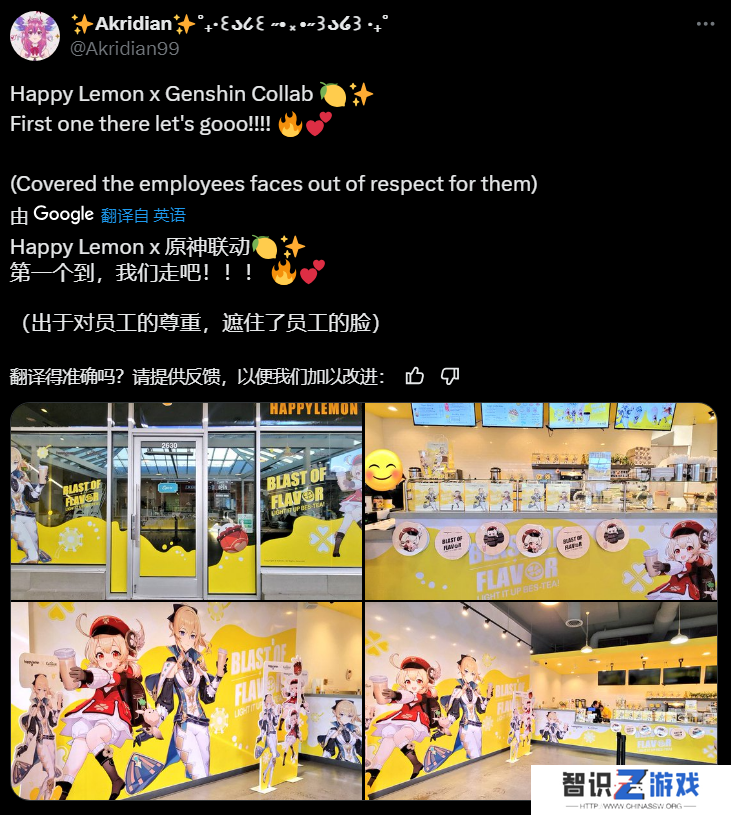 在游戏之外，《原神》依旧保持邂逅的意义