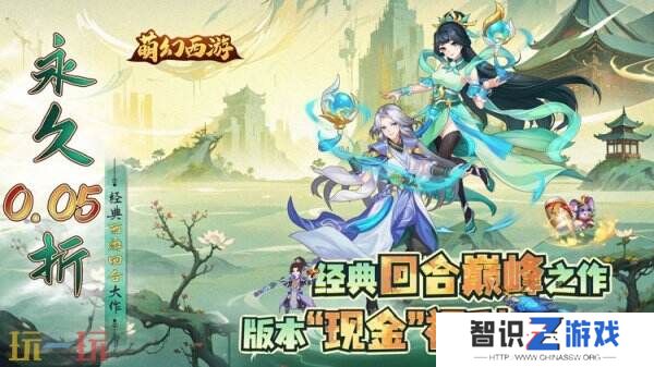 好玩的变态回合制手游有哪些 2024最新变态回合制手游推荐