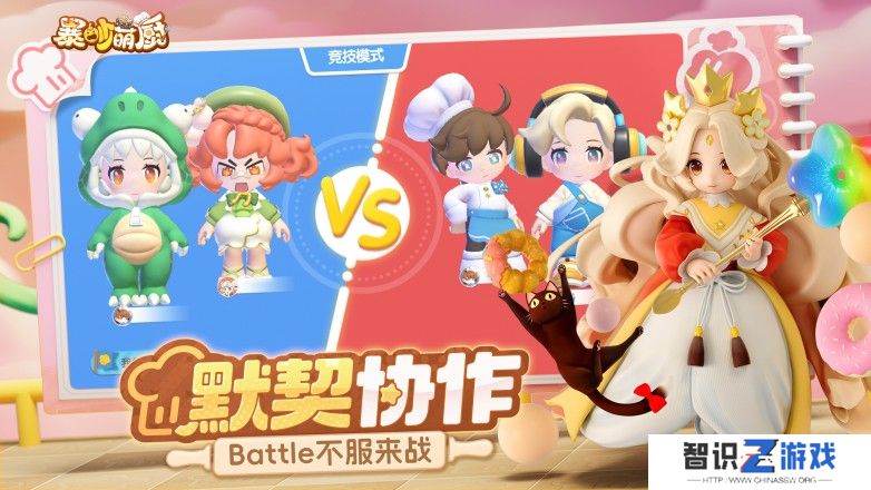 美味开动！《暴吵萌厨》限量删档测试开启，餐厅经营玩法全新上线