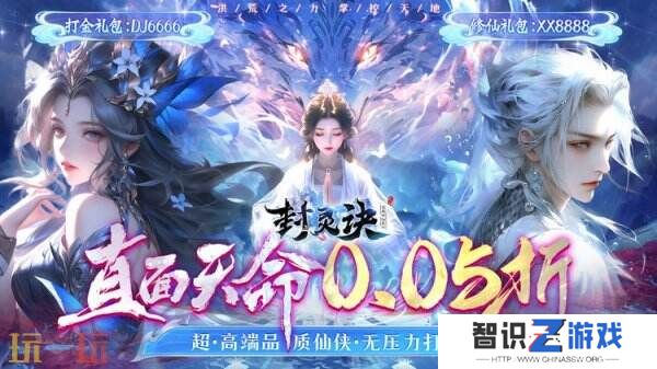 好玩的变态回合制手游有哪些 2024最新变态回合制手游推荐