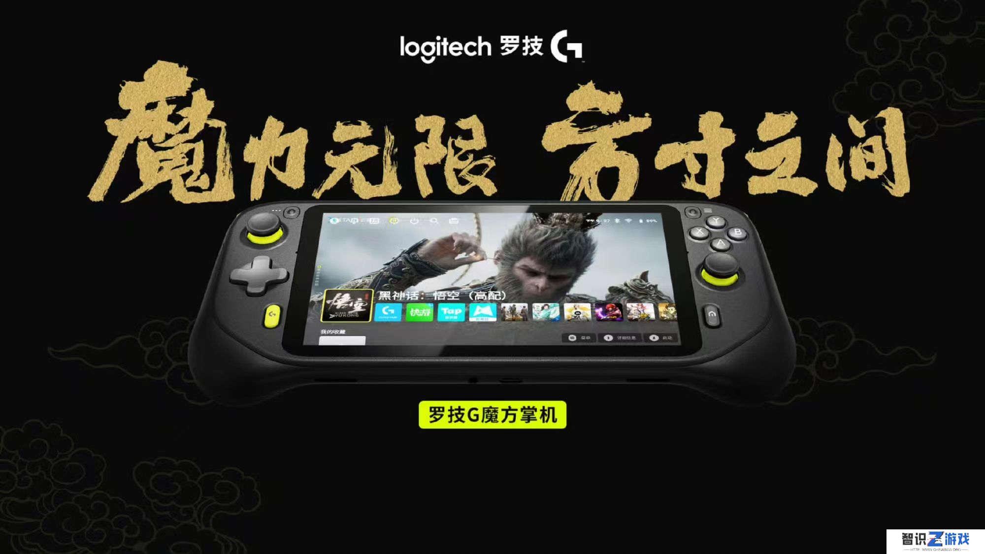 罗技G荣获《时代周刊》2024全球最佳游戏硬件和外设品牌之一