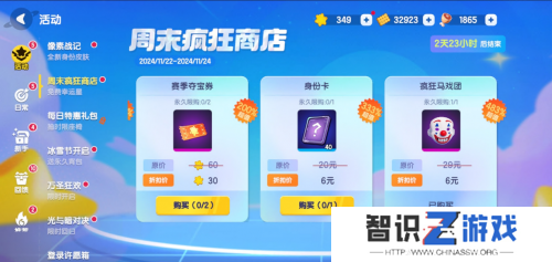 周年庆定档，联动曝光！《太空杀》12月6日与猪猪侠大战伪人