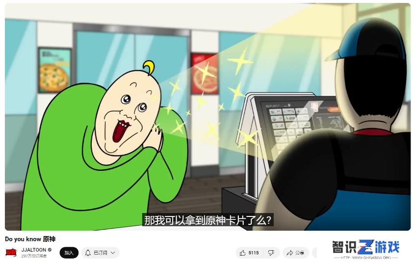 在游戏之外，《原神》依旧保持邂逅的意义