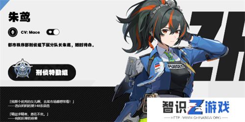 绝区零朱鸢配队教程  绝区零朱鸢培养攻略