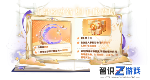 周年庆定档，联动曝光！《太空杀》12月6日与猪猪侠大战伪人