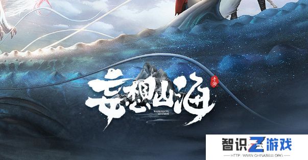 妄想山海西岛工官巫真在哪里 西岛工官巫真具体位置[多图]图片1