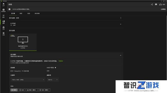 耕升带你揭开NVIDIA App正式版神秘新面纱！为GeForce RTX 40系列带来全新体验