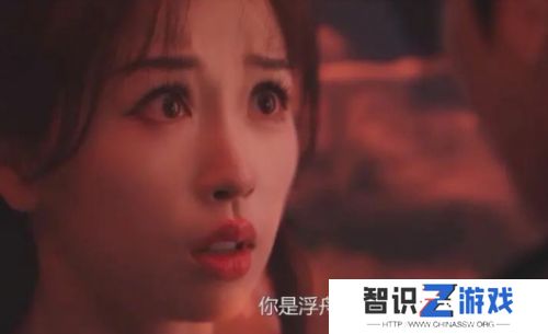 《永夜星河》大结局：妙妙回归现实，子期终成浮舟，既HE又BE让人意难平
