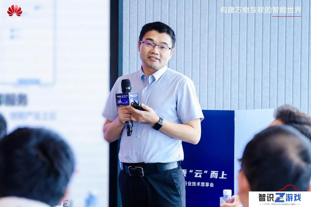 华为云发力，助推深圳游戏产业乘云而上